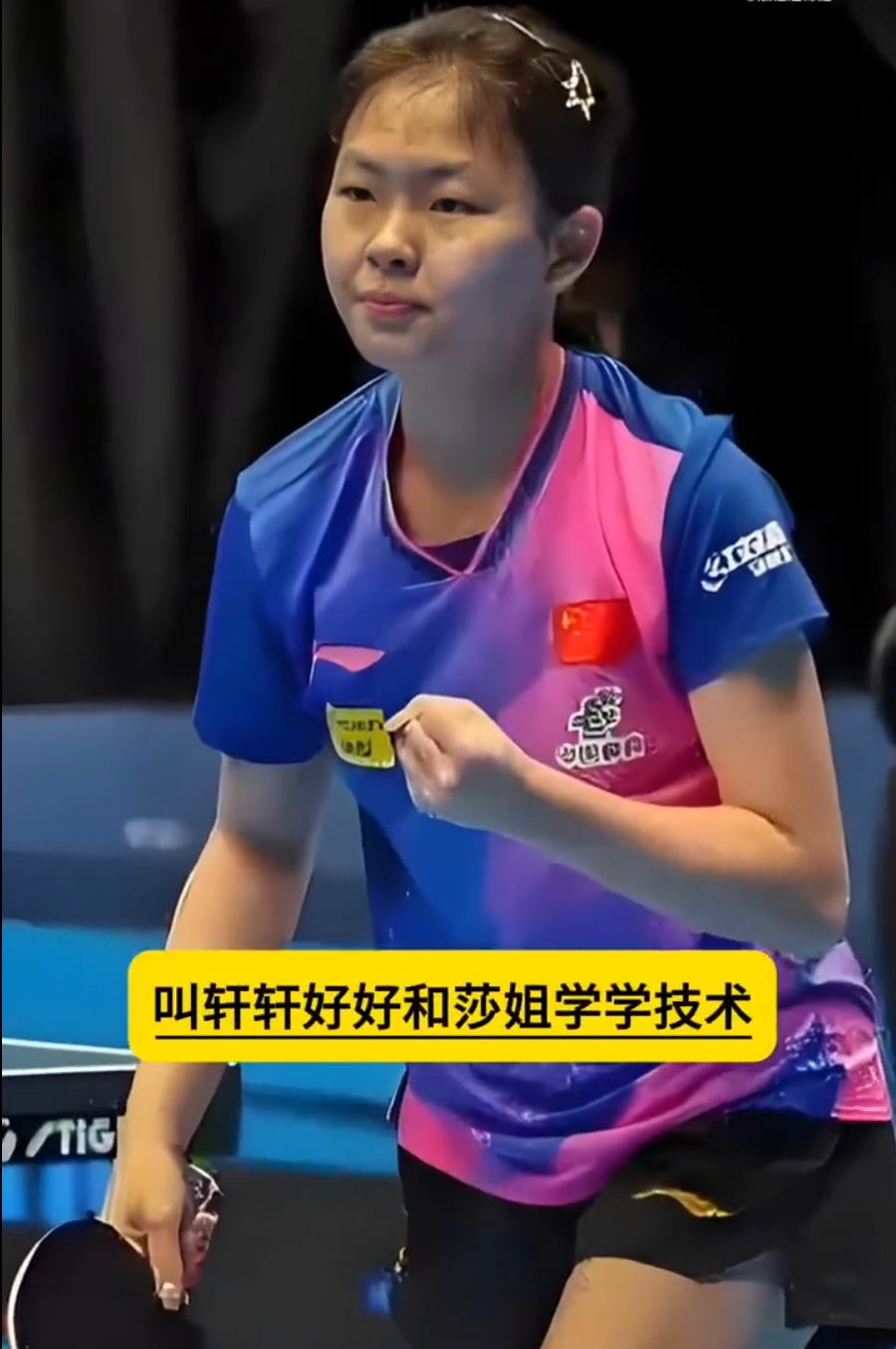 的发展, 乙组冠军