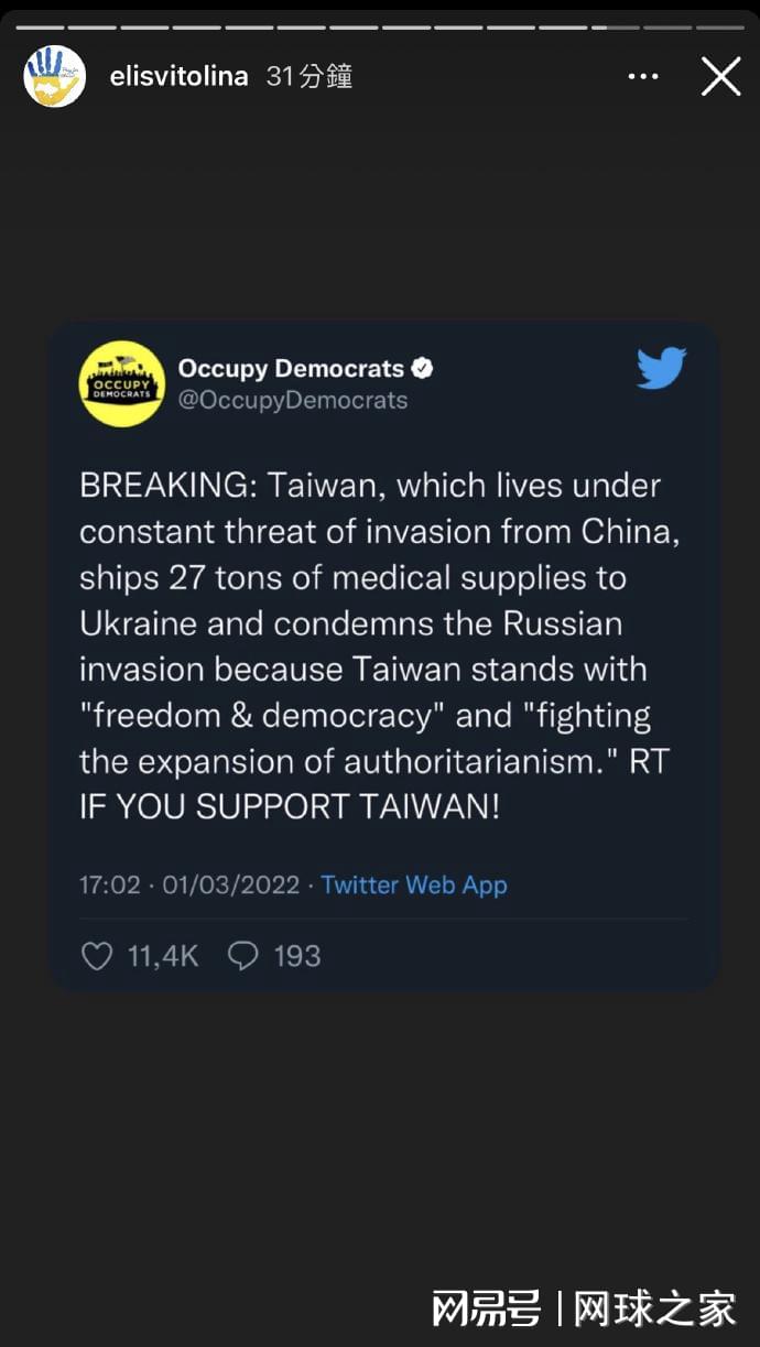 贯冠军球员, 她将和王欣 贯冠军球员, 她将和王欣