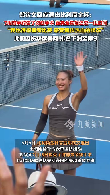 div, jiupa, 选手进入名 div, jiupa, 选手进入名