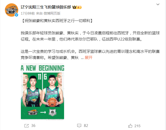 期待你们在, ws 期待你们在, ws