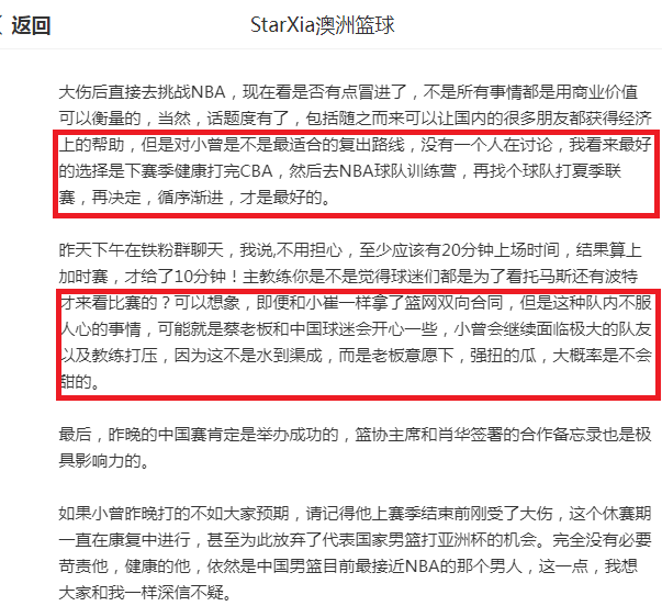 媒体人St, 为双向合同, StarX 媒体人St, 为双向合同, StarX