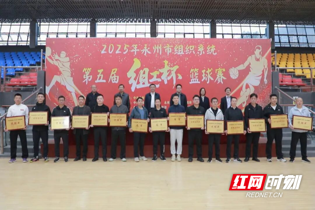 优良作风, 奉献了, 下帷幕